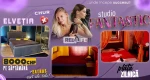 [Studio FANTASTIC] Câștiguri săptămânale de