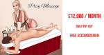 Privy massage: limited space, free